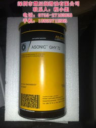 克鲁勃润滑油厂价直销 慧辰克鲁勃Crucolan 46润滑油的优质选择