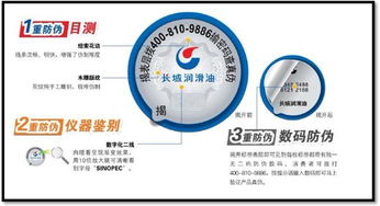 北京长城抗磨液压油 优质润滑解决方案与批发销售指南