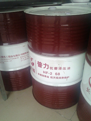【长城68# 46#抗磨液压油200L 原装正品】价格,厂家,图片,液压油/传动油,东莞市清溪一顺润滑油销售部-