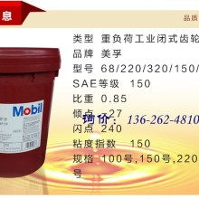 北京嘉怡润佳润滑油销售中心 专业供应美孚润滑油，助力企业高效运行